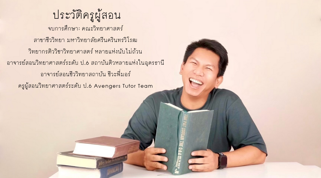 คอร์ส 4