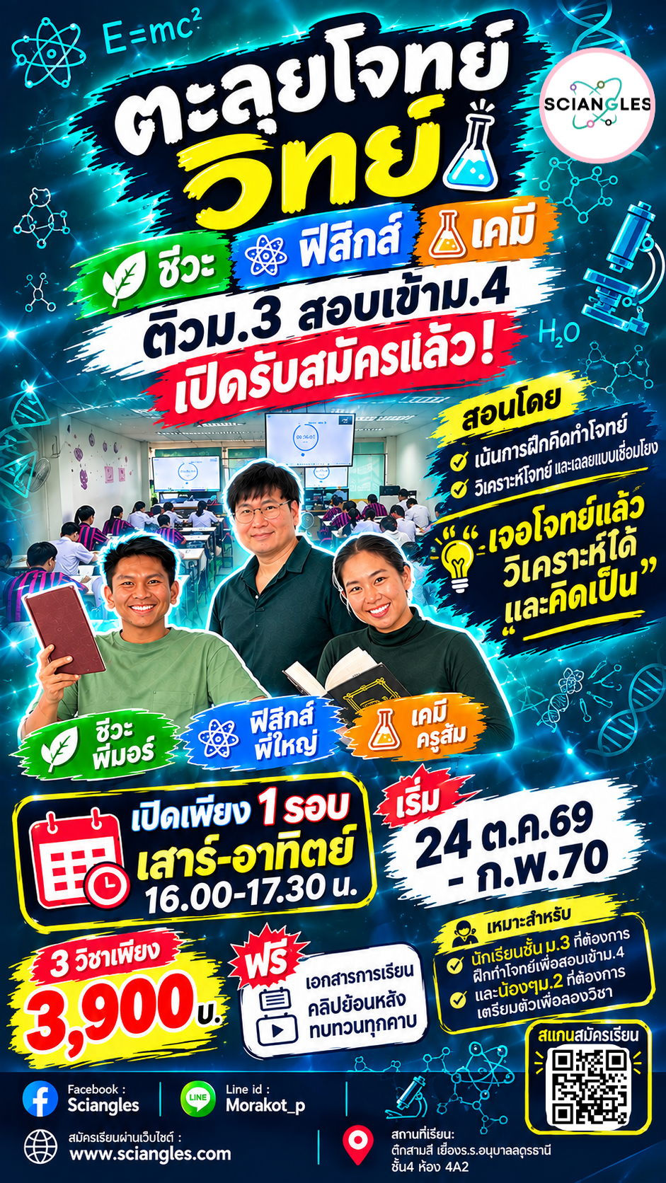 คอร์ส 9